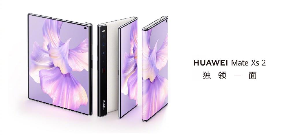 华为Mate Xs 2发布：旗下折叠首次万元以下