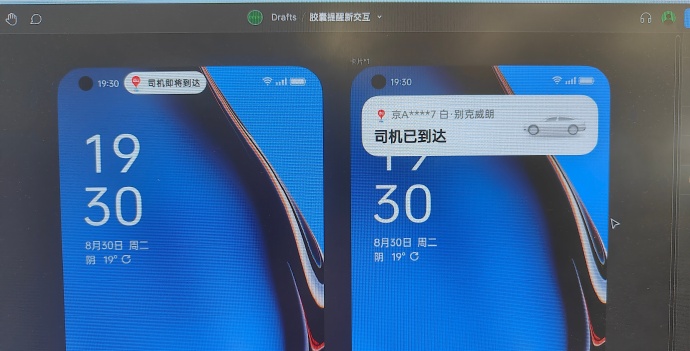 跟着苹果就不会出错：ColorOS 14也要用上灵动岛了