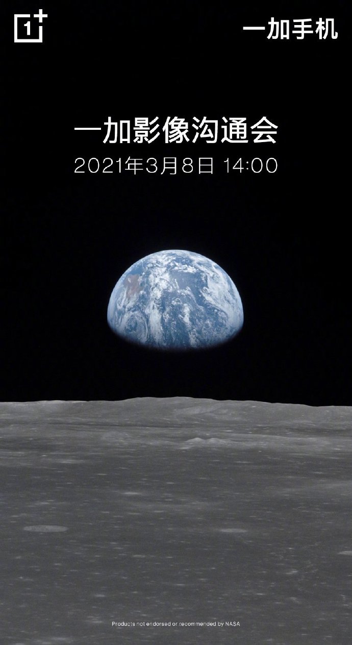 三月八日，全新版三一九见面