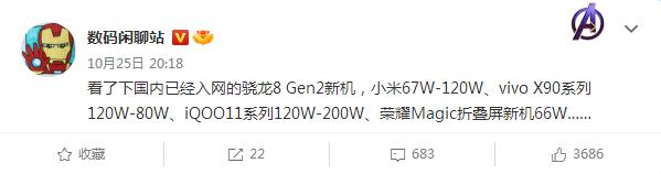 小米，4款新手机要上天了！realme、vivo、iqoo、荣耀战火爆发
