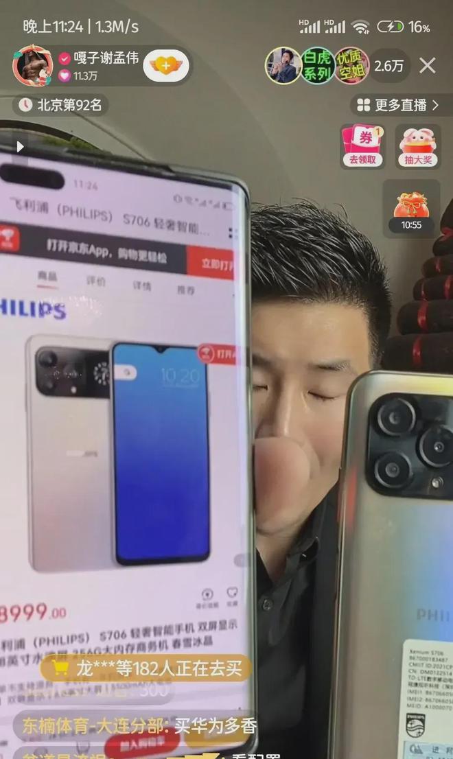 2023安兔兔3.15假机报告：飞利浦卖8999？华为看了都羡慕的利润