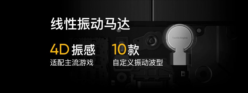 骁龙888+65W快充 realme GT发布：2799元起