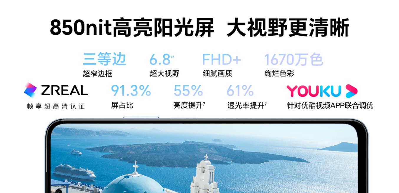 荣耀畅玩50 Plus发布：天玑6020 6000mAh大电池 1399元！