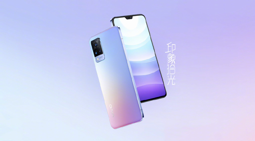 首发天玑1100跑分突破60W vivo S9这次有的聊