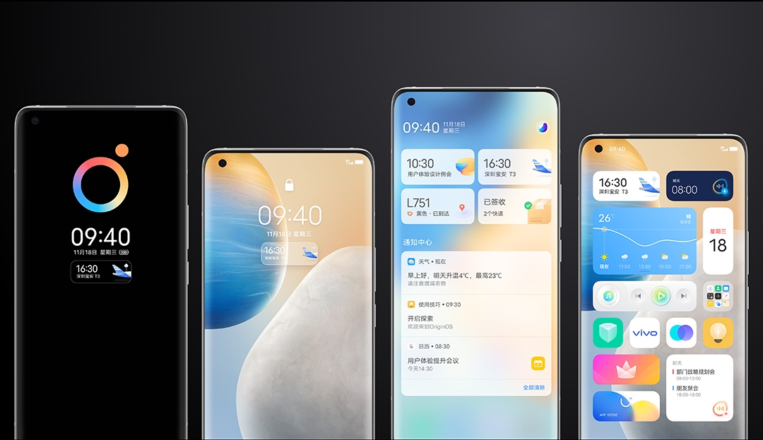 OriginOS Ocean官宣：首批13款机型尝鲜、iQOO在列