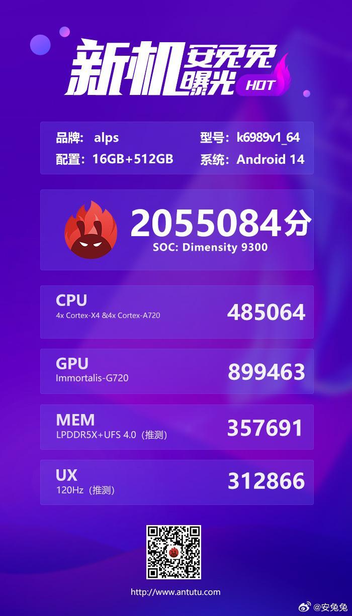 联发科官宣 天玑旗舰新品发布会将于11月6日举行