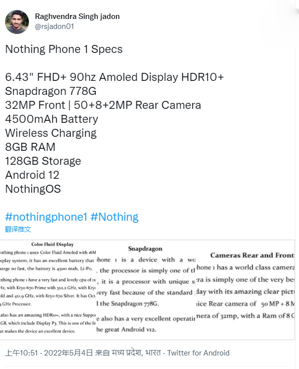 前一加创始人自立门户：带来全新手机品牌 对标iPhone