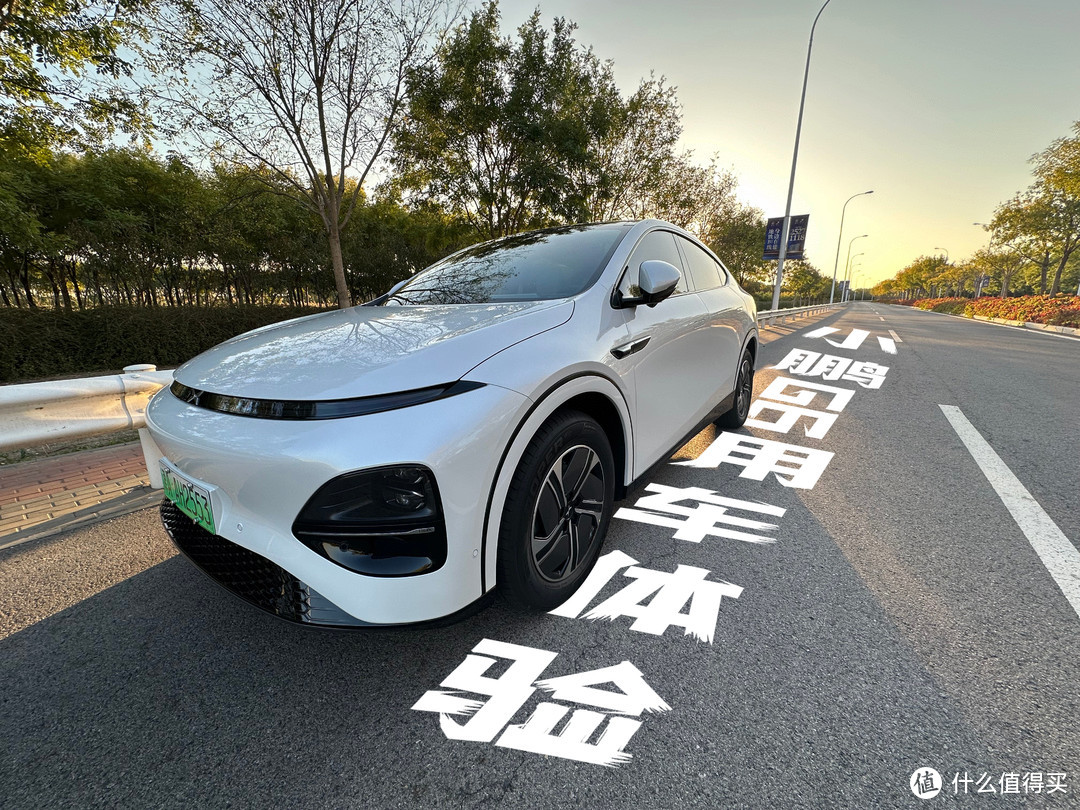 智能汽车 篇十四：小鹏 G6:买前必看的使用体验