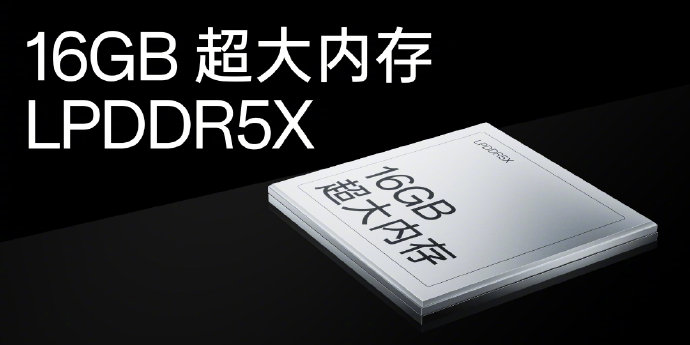 一加 Ace 2正式发布：满血骁龙8+ IMX890 2799起！