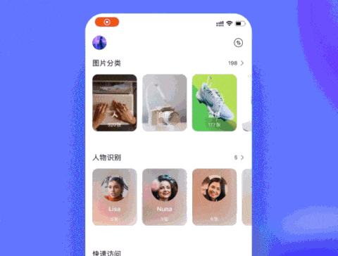 自研存储网络技术加持 阿里云盘公测：上传/下载不限速
