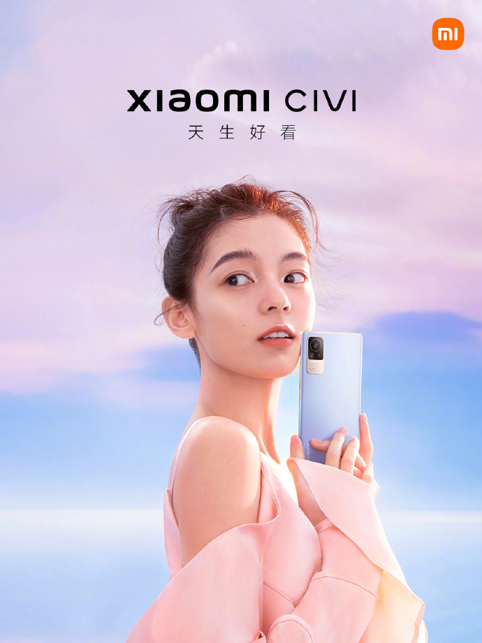 小米Civi评测：C位出道 开启美颜次世代