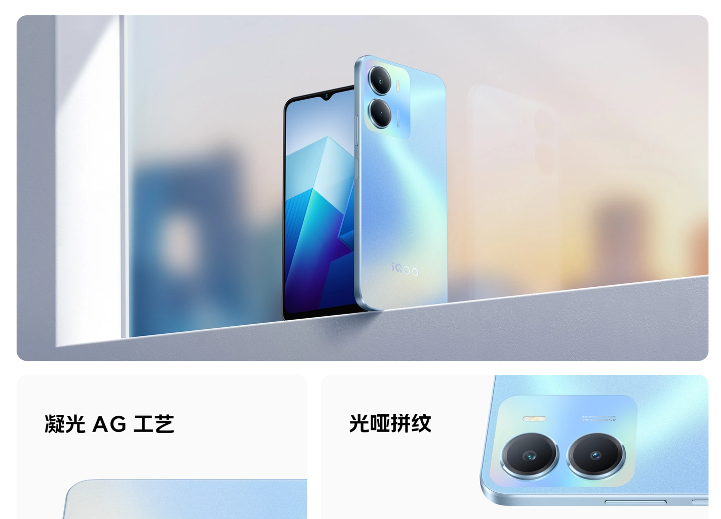 iQOO Z7i官网上架：949起售 全球首发联发科天玑6020