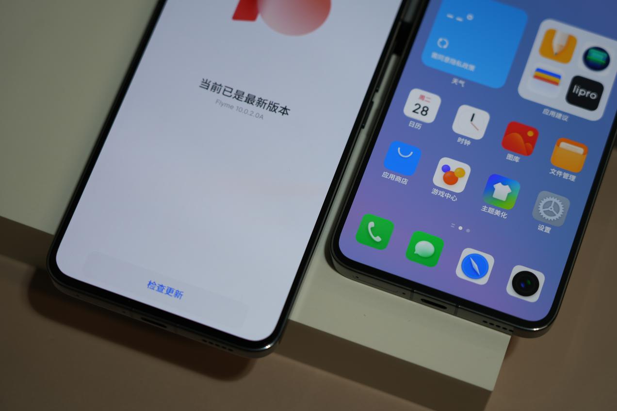 魅族20系列评测：最大的亮点是手机本身