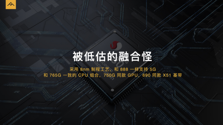3699元起 AGM G1系列发布：零下30度可用、超强三防