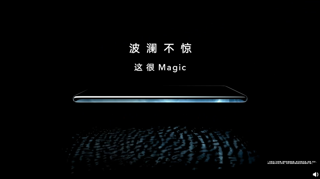 荣耀Magic 3再预热：双曲面屏+防水防尘