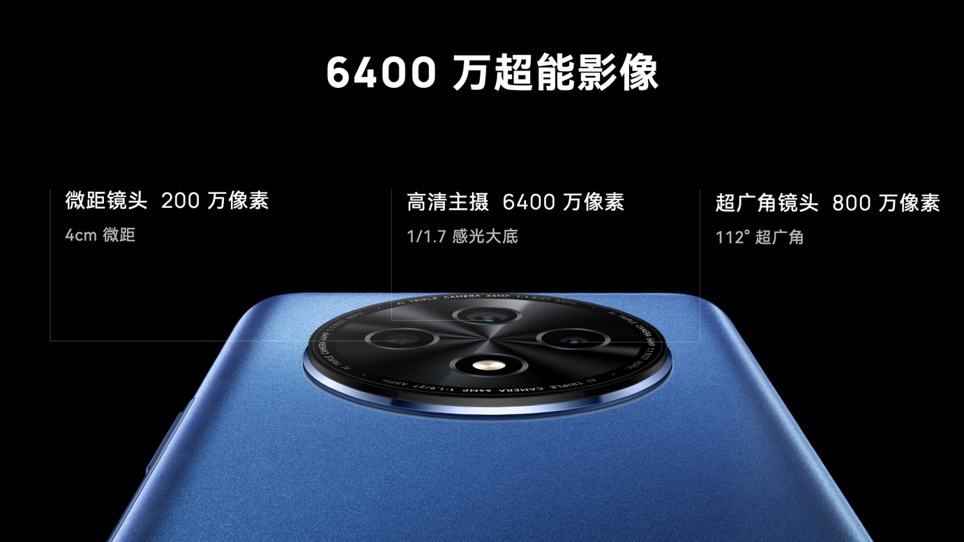 Hi畅享60 Pro发布：鸿蒙系统+骁龙695 1799起售