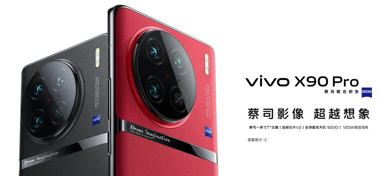联发科与vivo共同构建未来智能移动生活新体验