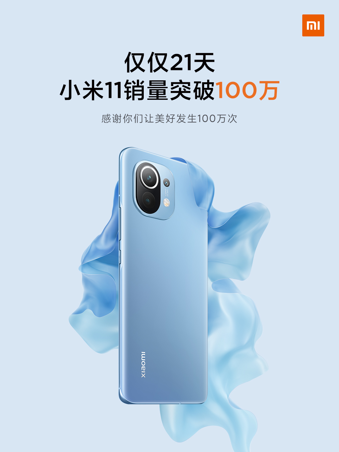 小米三星谁更强？还是iPhone更强？小米三强对决谁更持久？