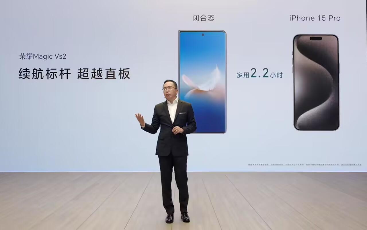 荣耀Magic Vs2折叠屏手机正式发布：3.0GHz骁龙8+ 全球最轻 6999起！