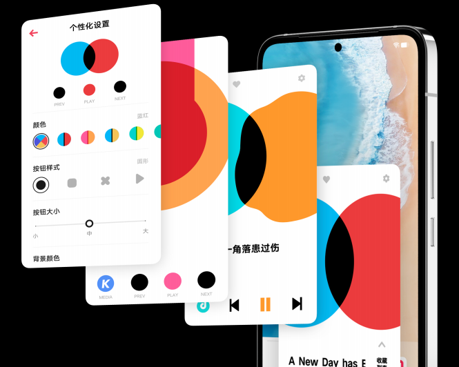 OriginOS Ocean新版本震撼发布！47款机型悉数升级，让你体验全新 UI/交互体验！