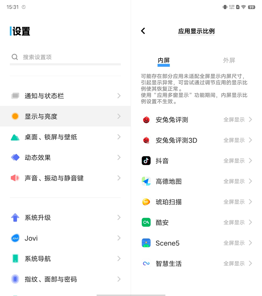 vivo X Fold+：可能是2022年的最强折叠屏