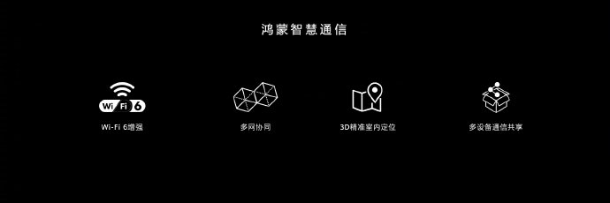 搭载骁龙778G 4G处理器，华为nova 10系列正式发布