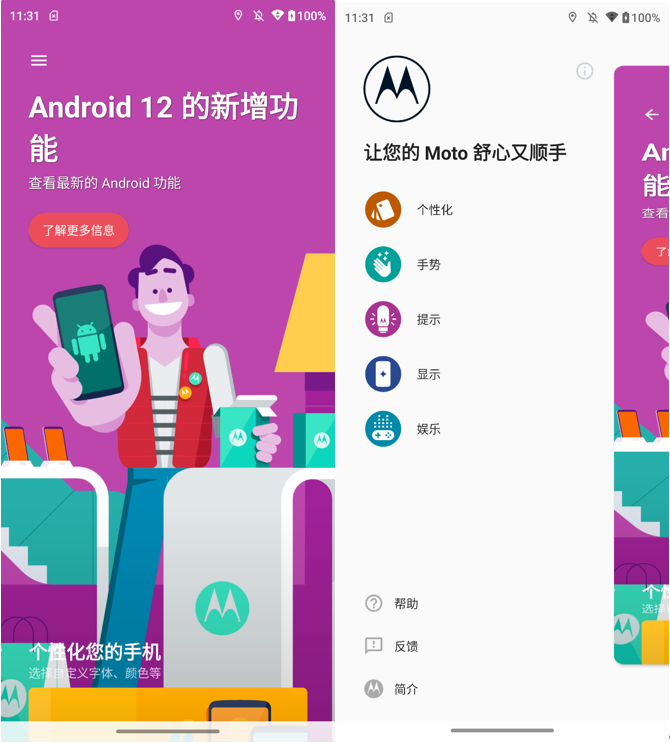 Moto X30 Pro评测：首发两亿像素的平价水桶旗舰