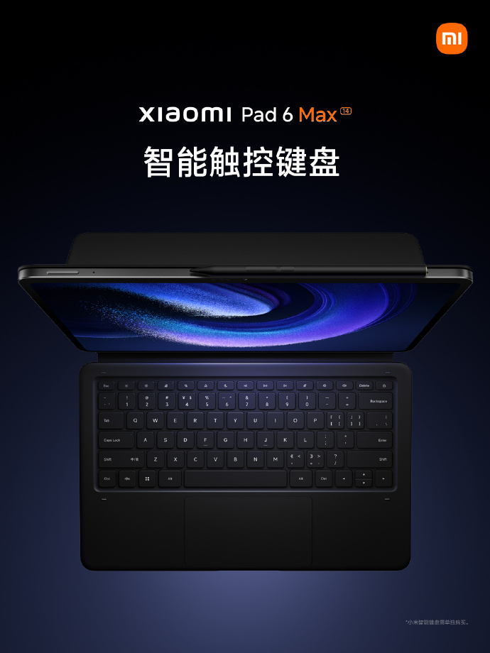 小米平板6 Max 14英寸版本发布：骁龙8+加持 3599起售
