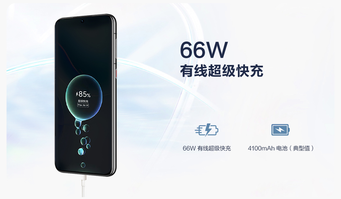 鼎桥TD Tech P50正式发布 暂不面对普通消费者