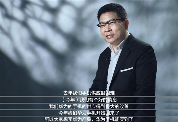 余承东分享Mate50首销盛况：全都在排队 比iPhone还火