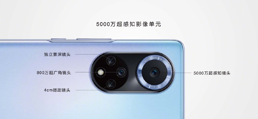华为nova 9系列发布：4G全网通+100W快充