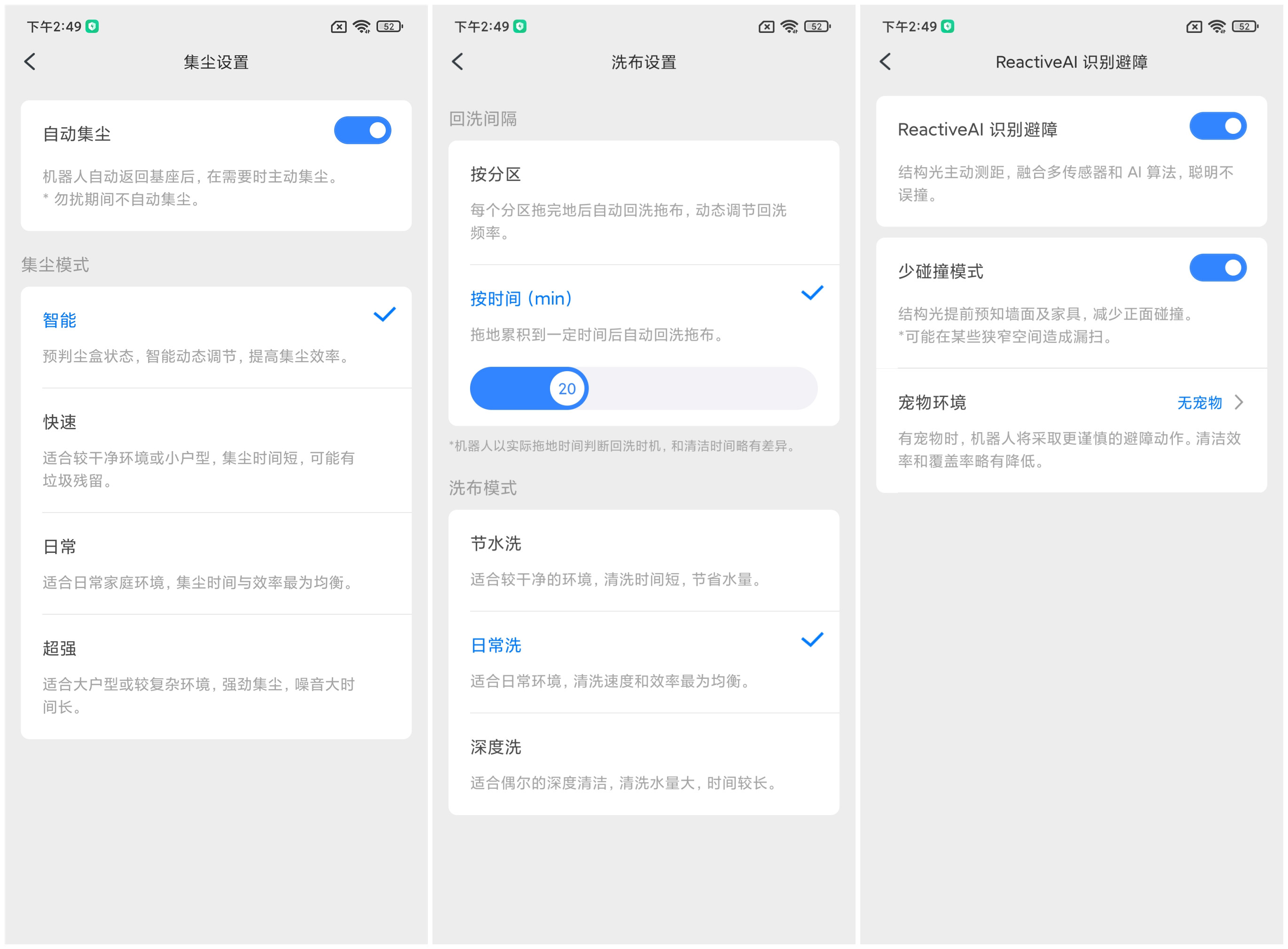 石头自清洁扫拖机器人G10S评测：多年黑科技集大成之作 懒人终极福音