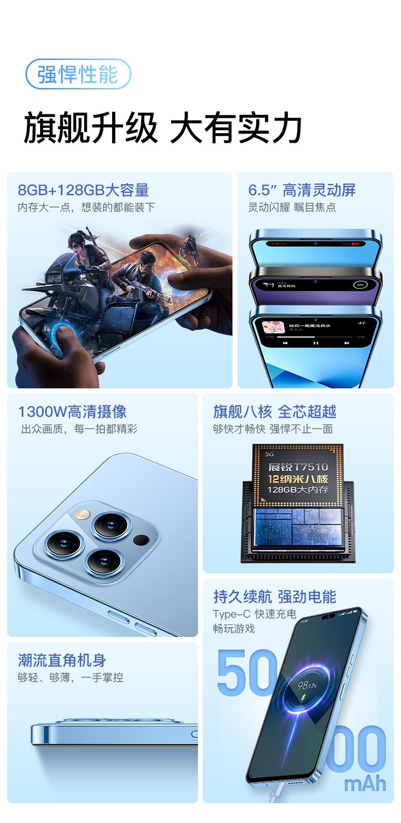 复刻iPhone 14 Pro 乐视智能手机S1Pro开启预售