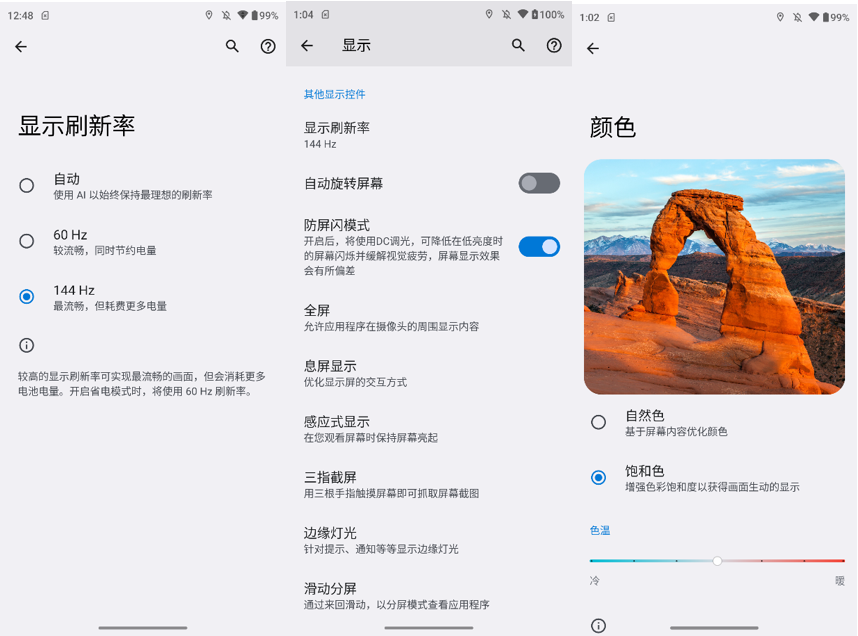 Moto X30 Pro评测：首发两亿像素的平价水桶旗舰