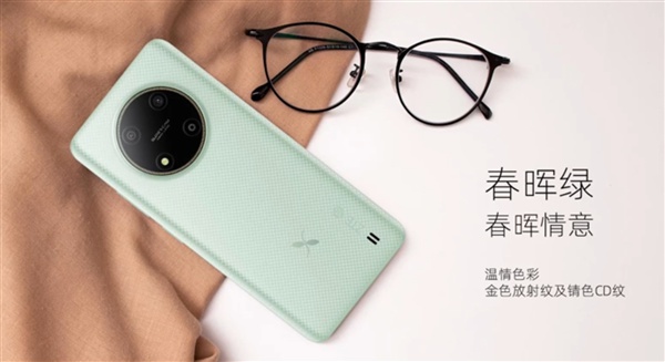 中兴小鲜50发布：国产6nm处理器加持 699起售