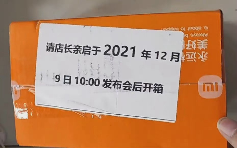首发骁龙8！传小米12发布会提前了：高管回应