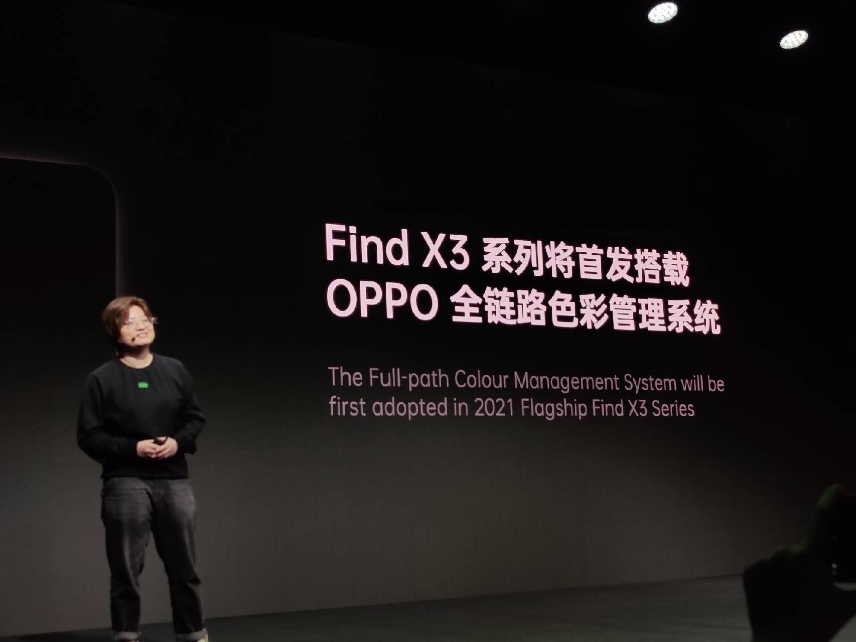 首批骁龙888 绿厂最强旗舰将至：不可能的曲面
