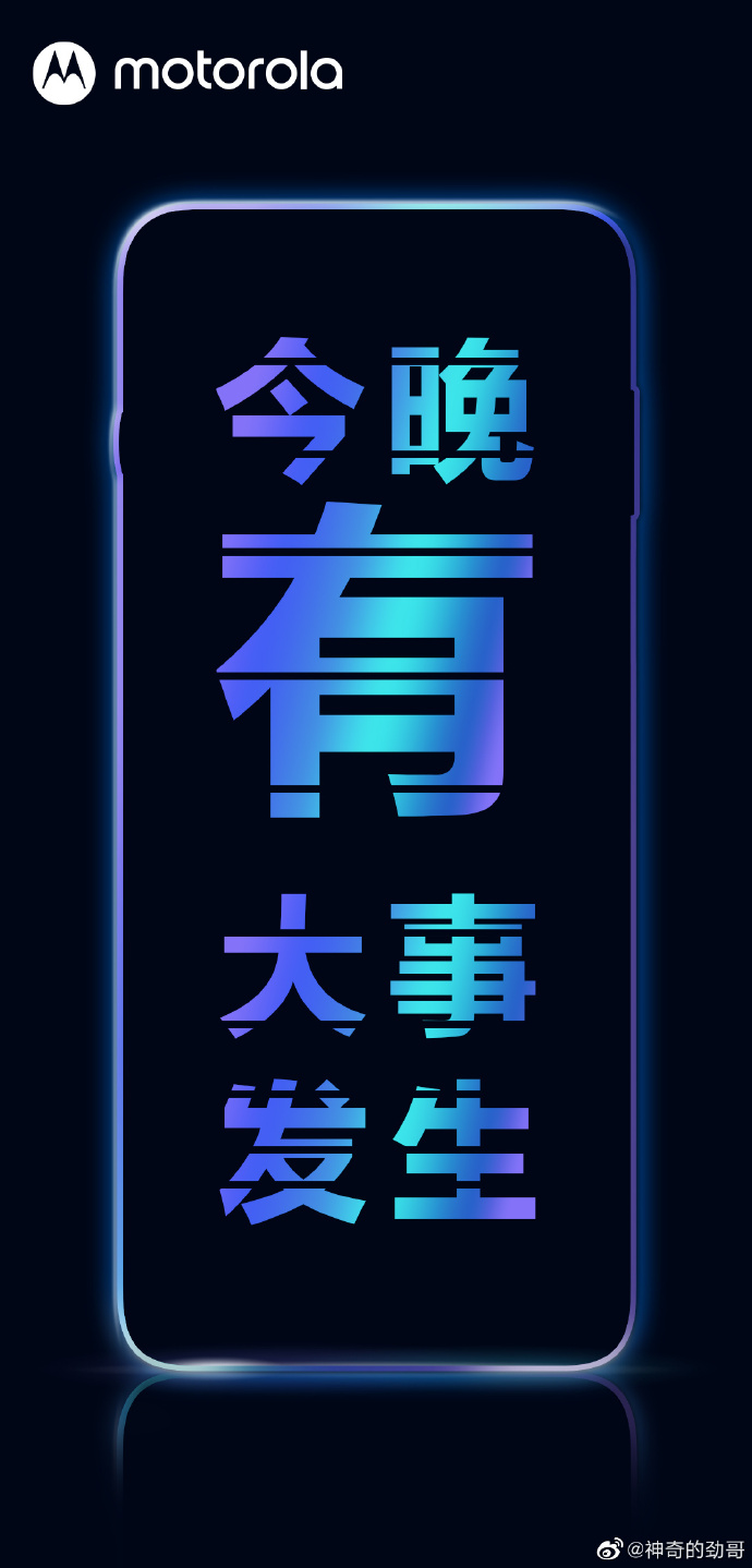 联想新机发布会举行，联想新款曝光，精彩上市日期！