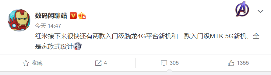 Redmi 8 Pro，刷新性能与价格平衡旗舰新机发布