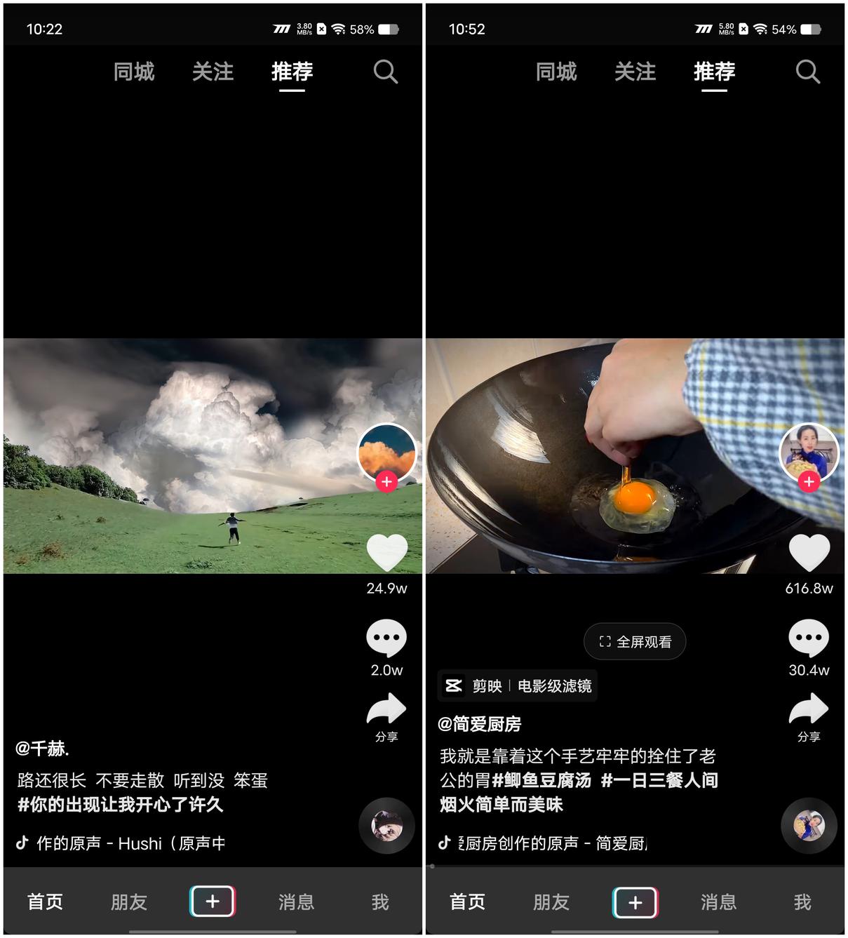 iQOO Neo8 Pro评测：安兔兔V10 163W+跑分称王