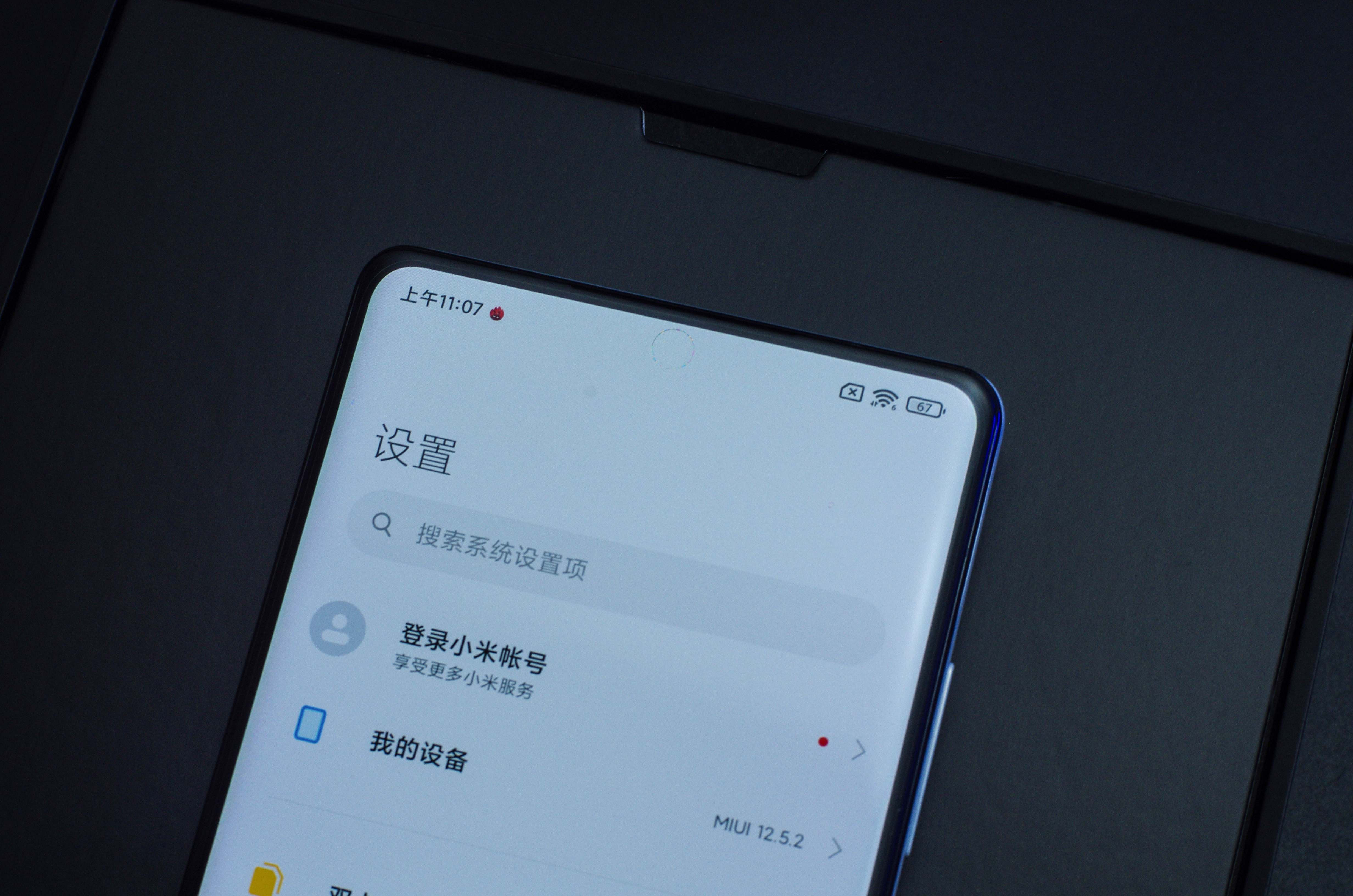 小米MIX 4：秉MIX初代之志 终成大统