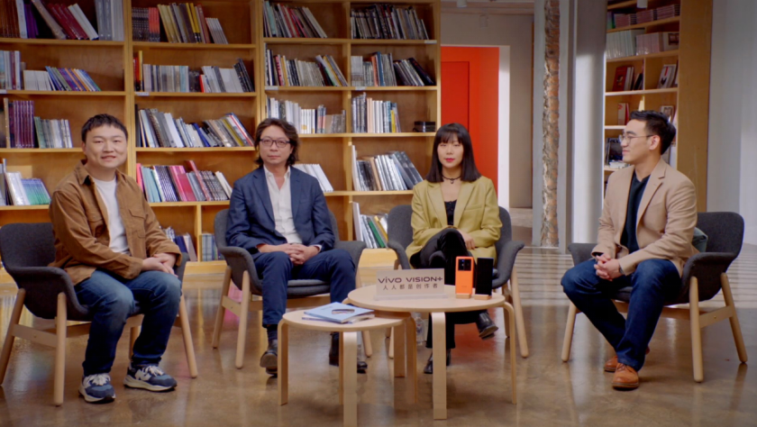 2021 vivo VISION+特别发布活动成功举办