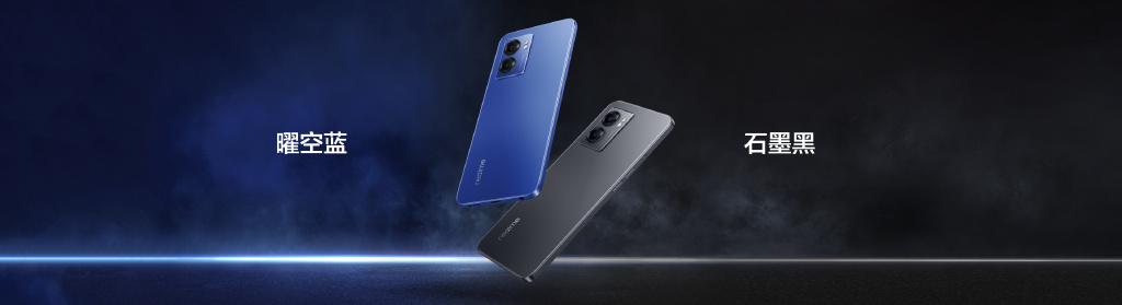 realme Q5系列发布：骁龙870+80W快充 1799起售