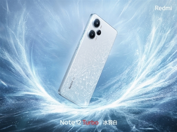 Redmi Note 12 Turbo神价出现：最低只要1679