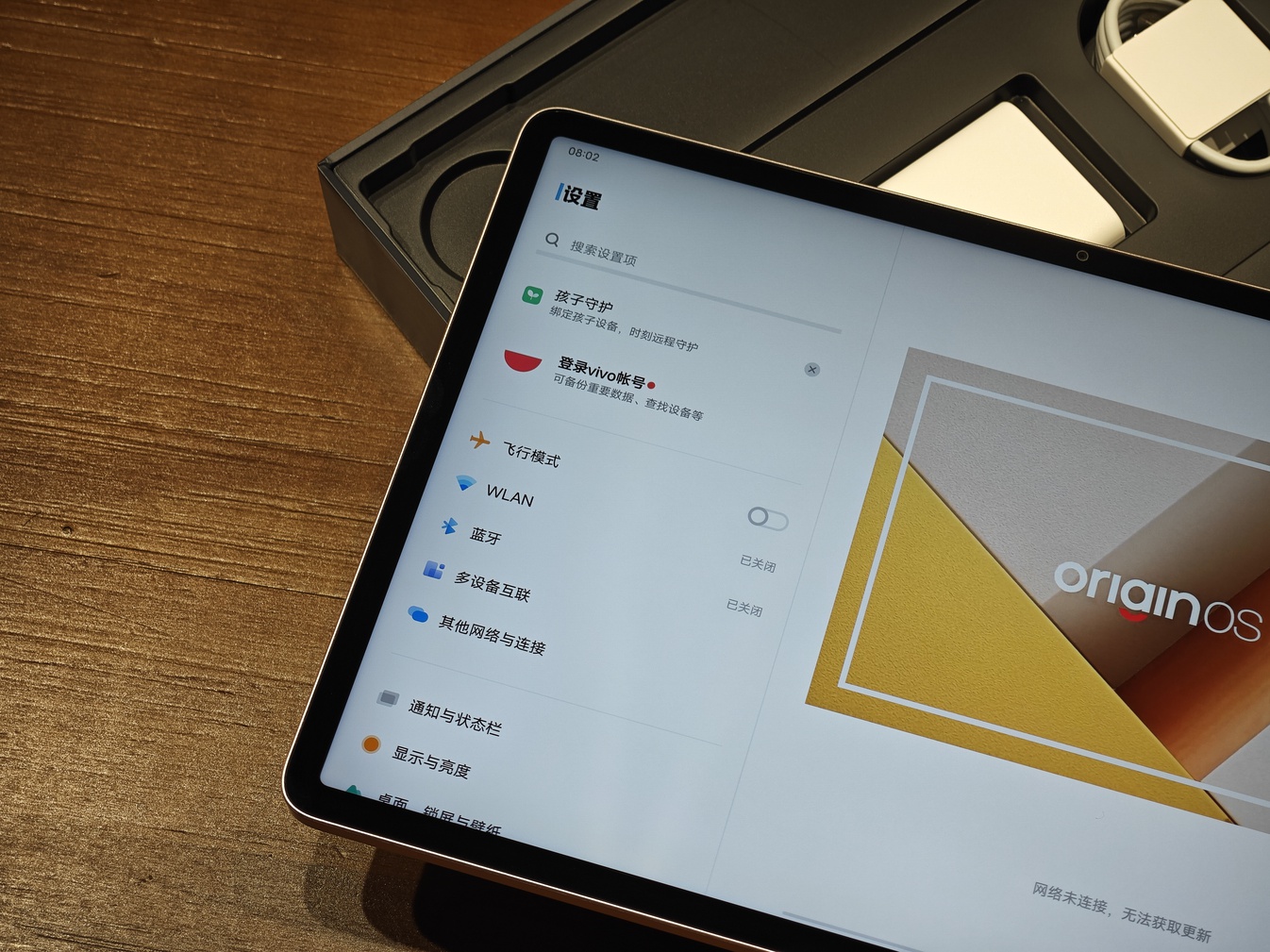 vivo Pad Air开箱上手：1799的售价 旗舰的颜值