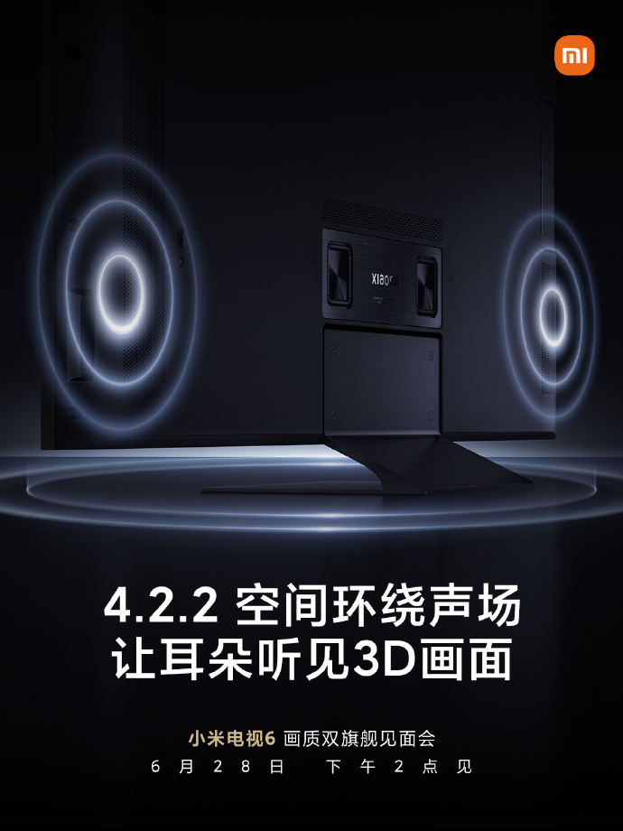 小米电视官宣：打造4000元画质担当