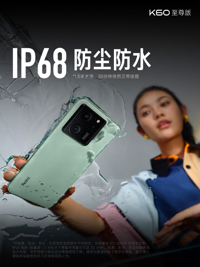 K60至尊版正式发布：12+256G起售价仅需2599！