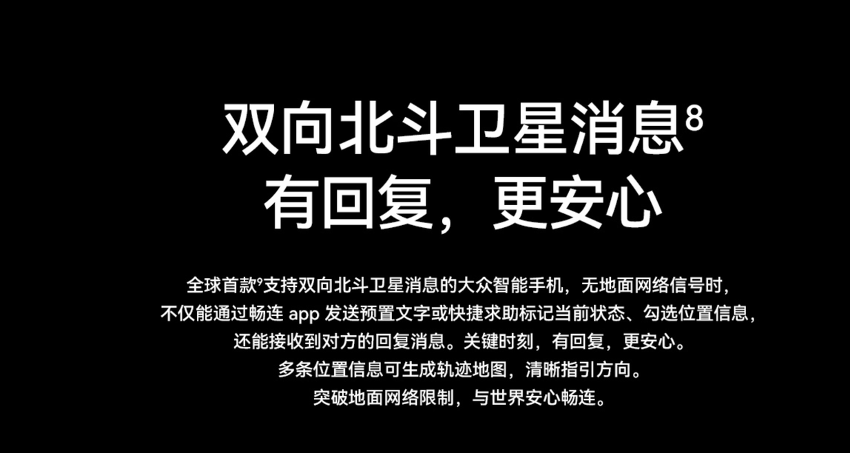 华为P60系列发布：顶配10988元 艺术版首次登场