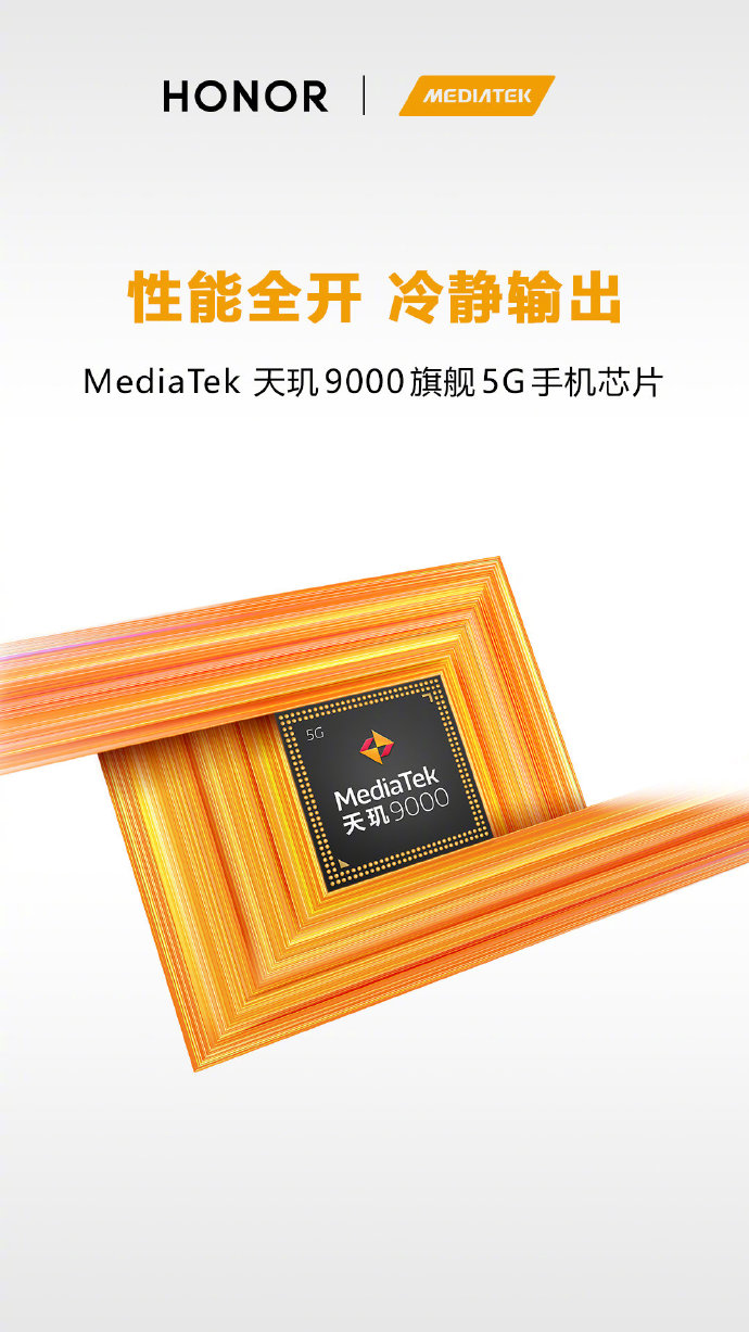 荣耀喊话联发科 天玑9000新机要来了