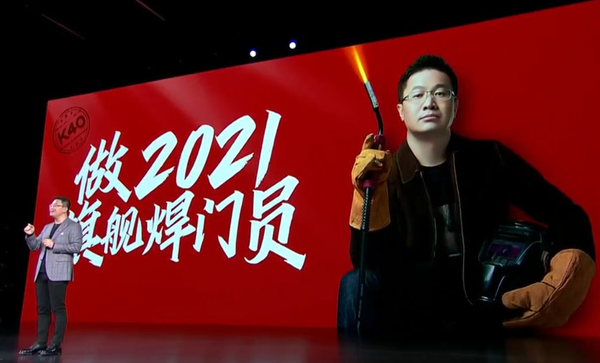 卢伟冰霸气回复：门它就焊在这 谁能搬得走？